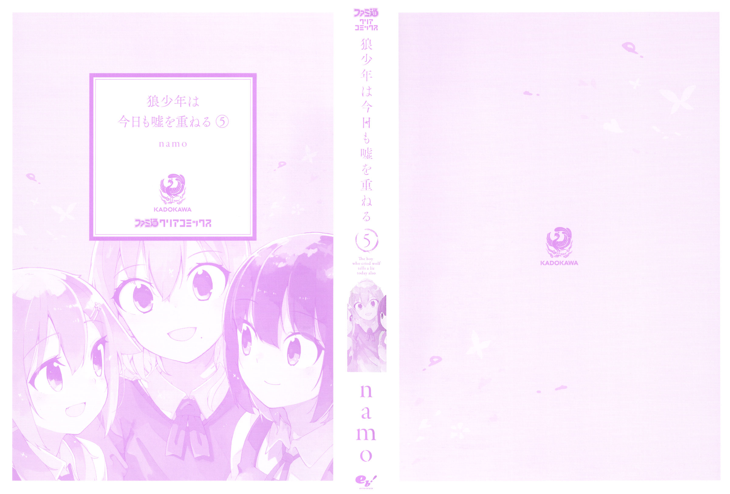  - Ch. 26