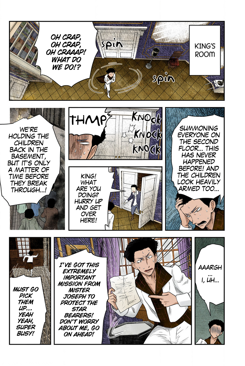  - Ch. 231