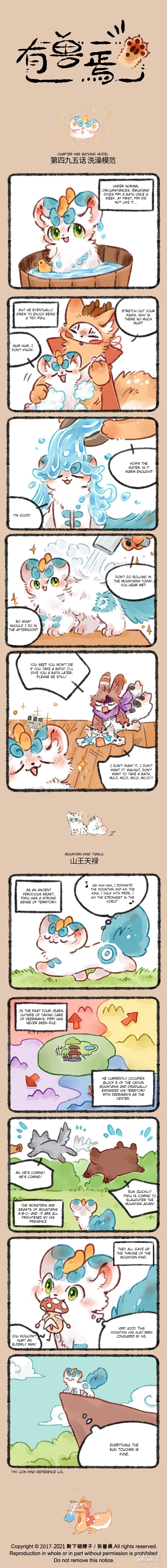  - Ch. 496
