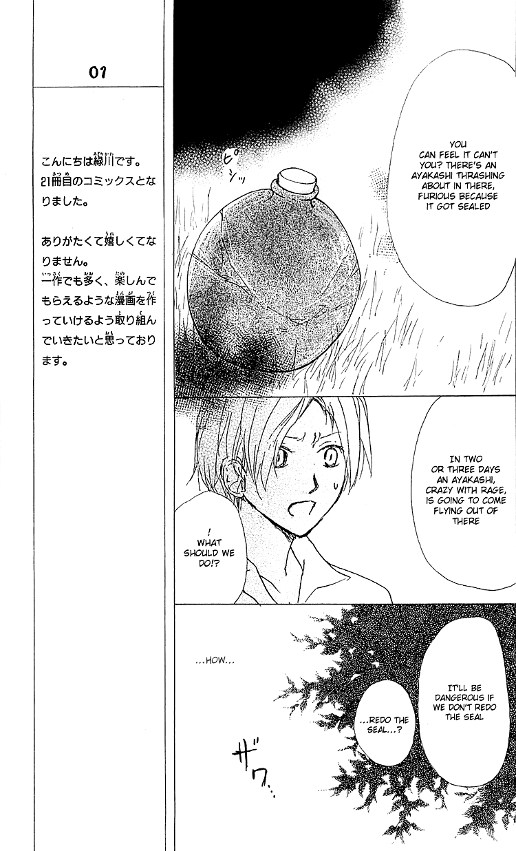  - Ch. 52