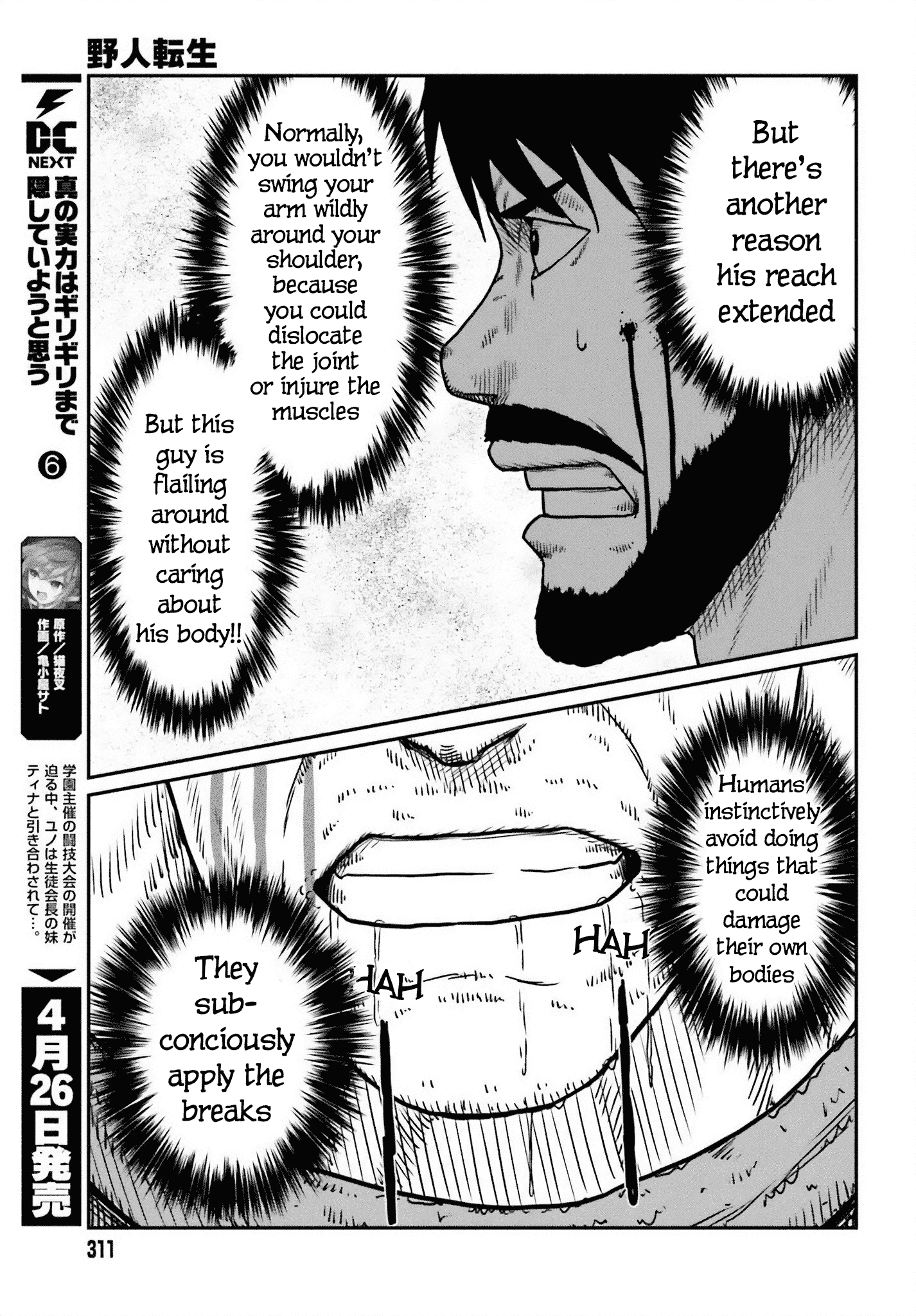 - Ch. 49