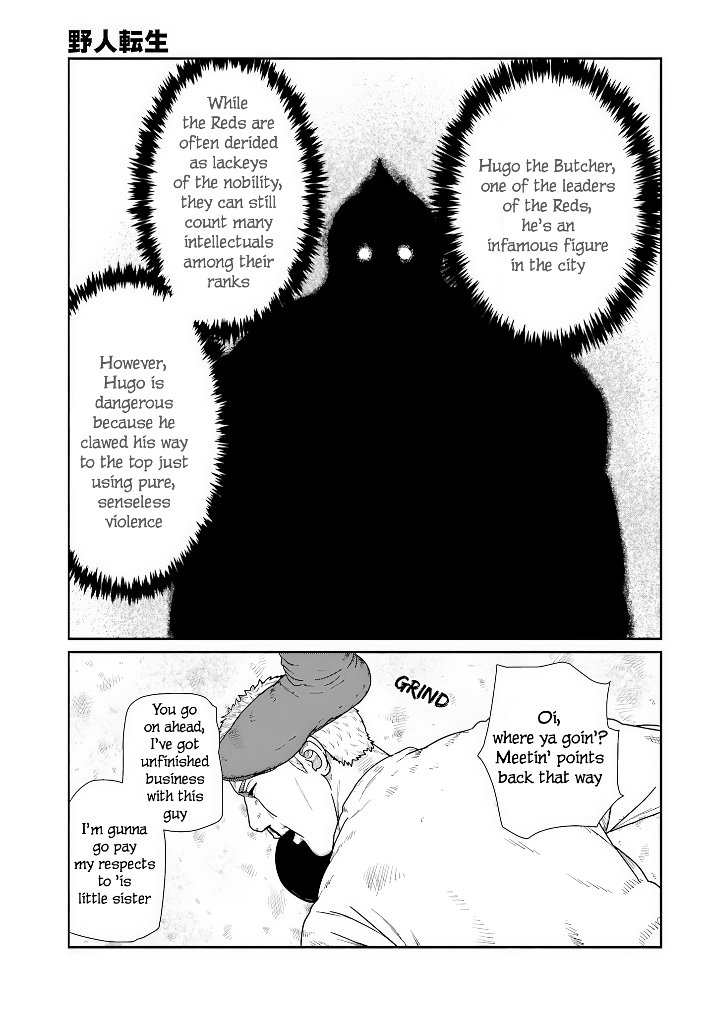  - Ch. 71
