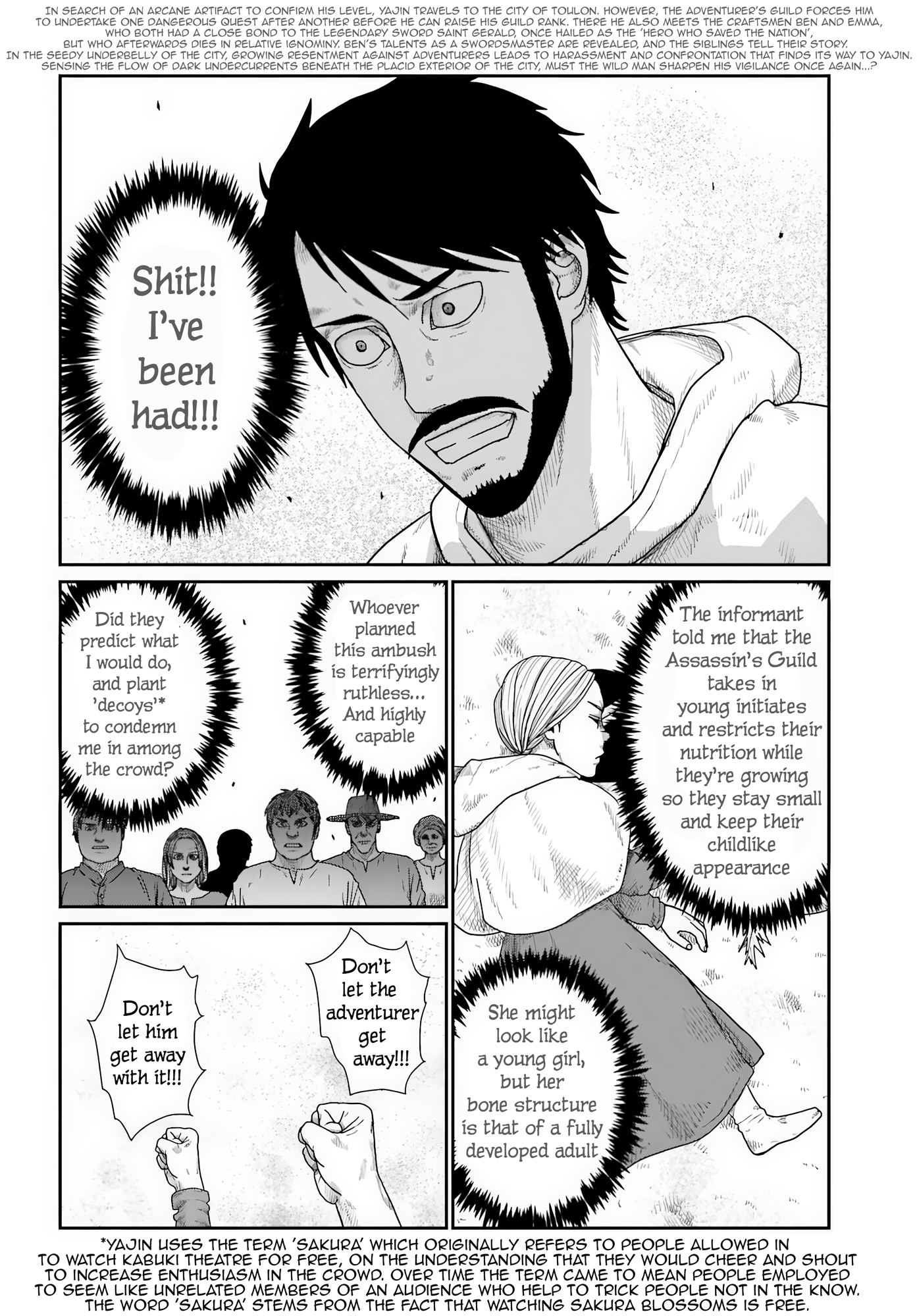  - Ch. 71