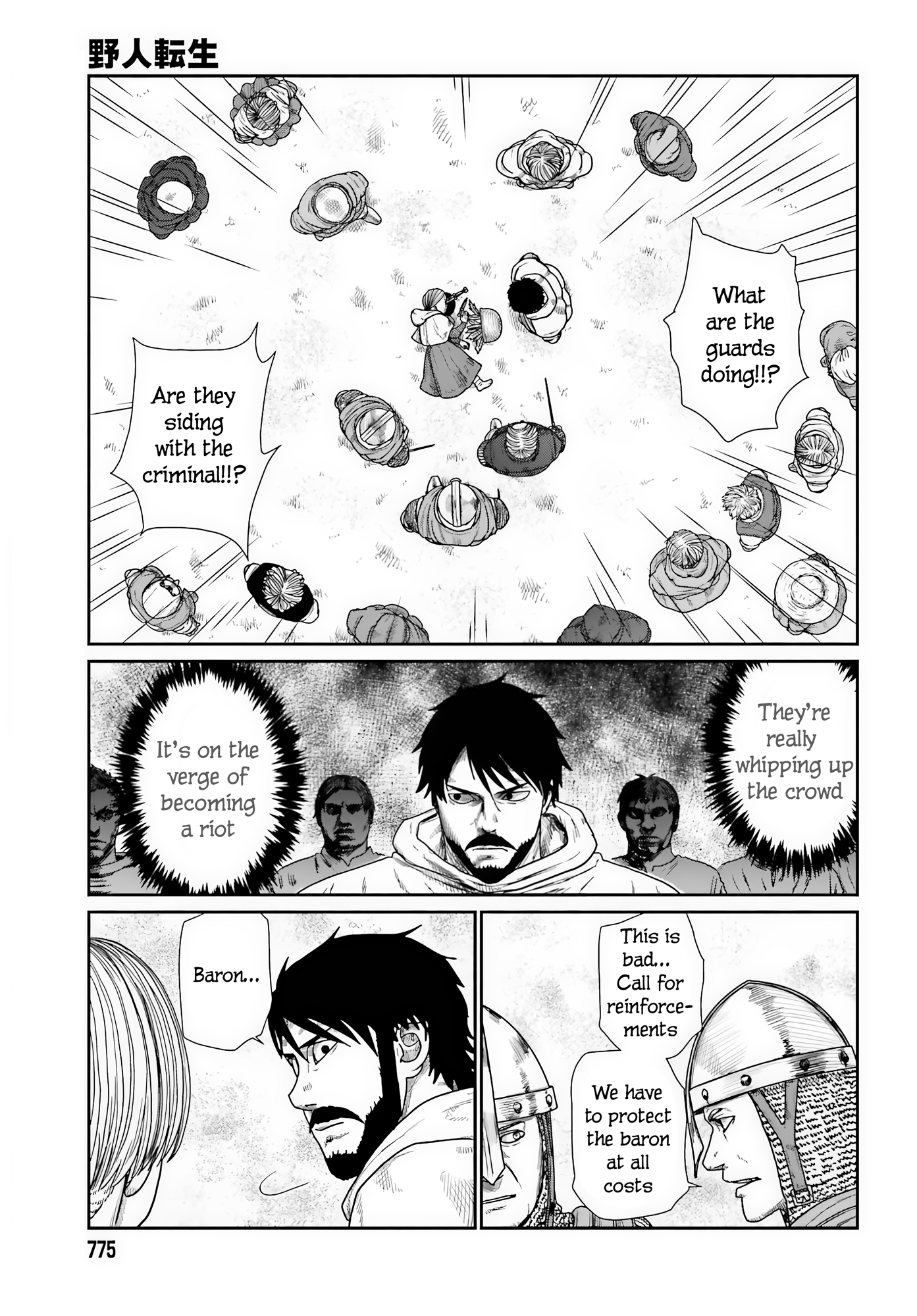  - Ch. 71