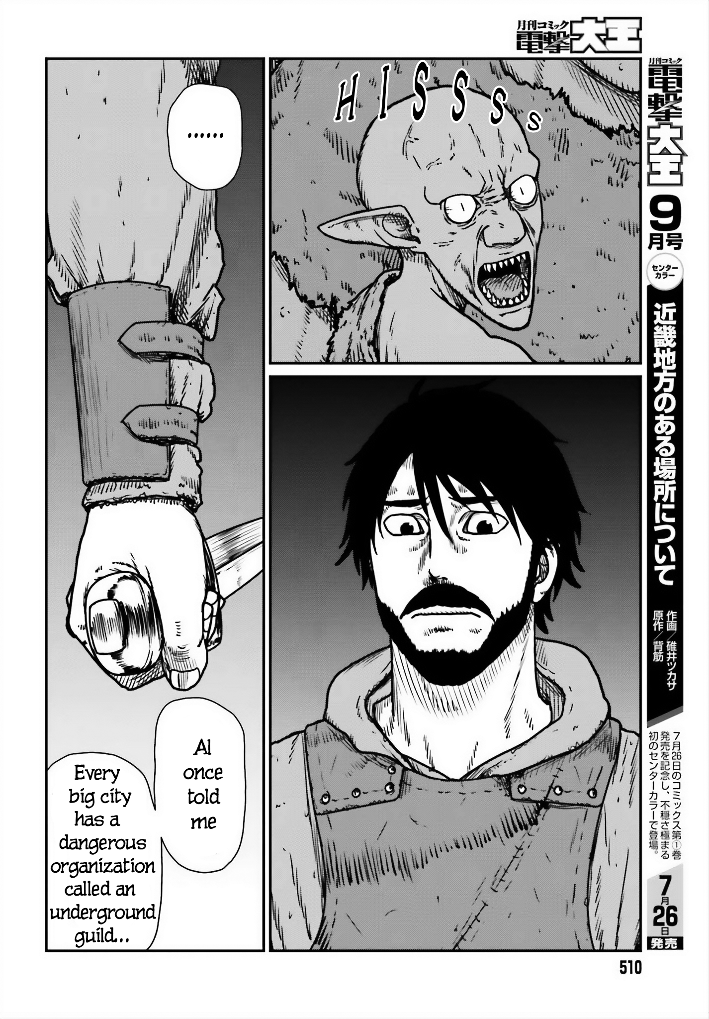  - Ch. 52