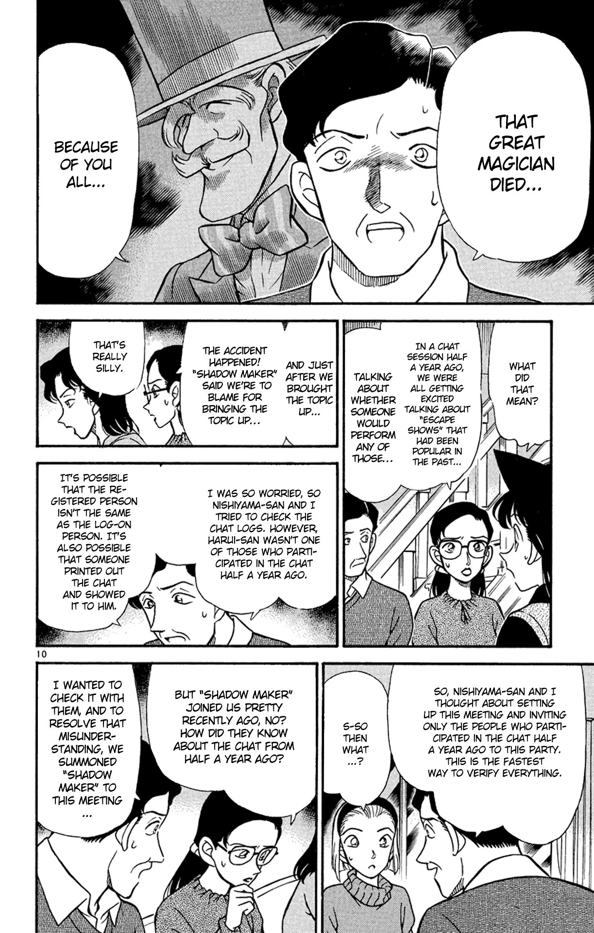  - Ch. 194