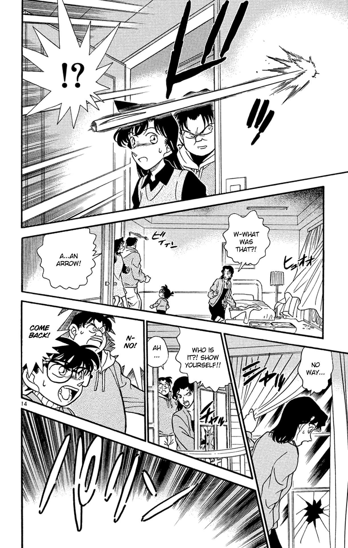  - Ch. 194