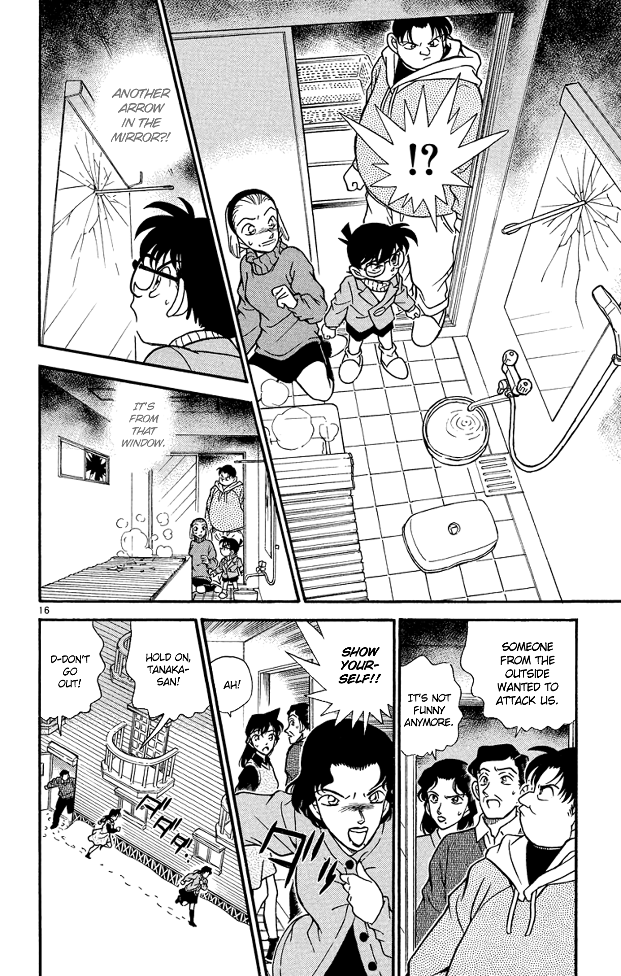  - Ch. 194