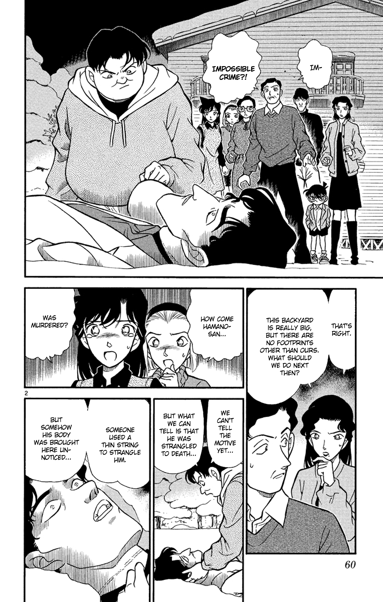  - Ch. 194