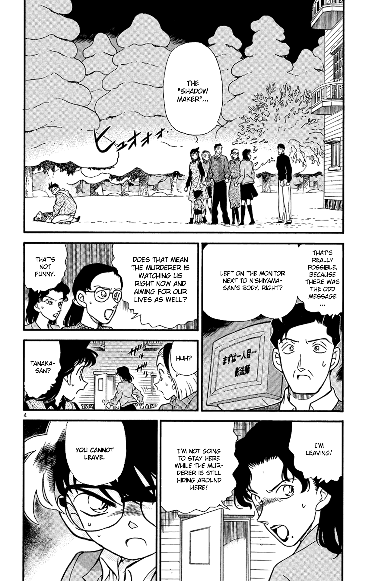  - Ch. 194