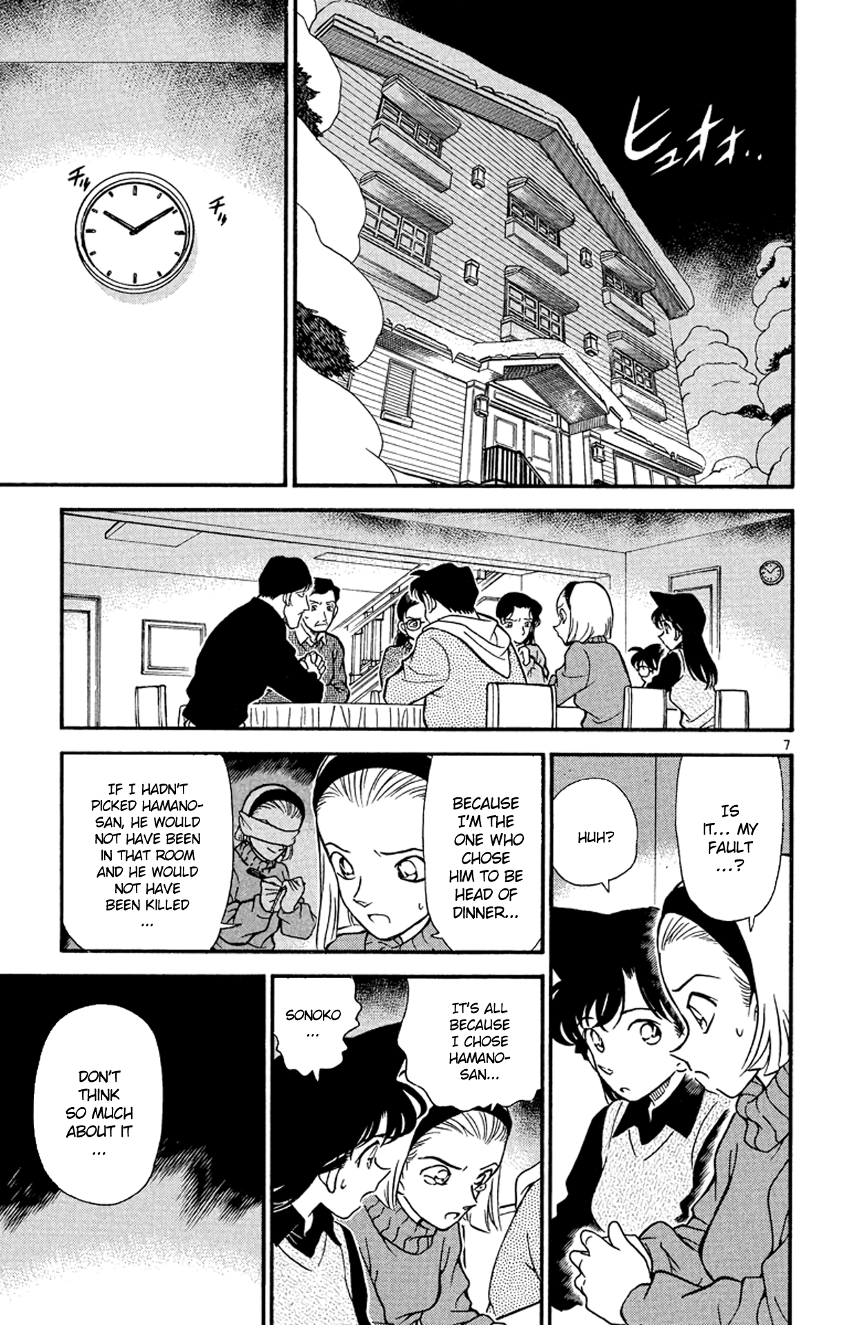  - Ch. 194