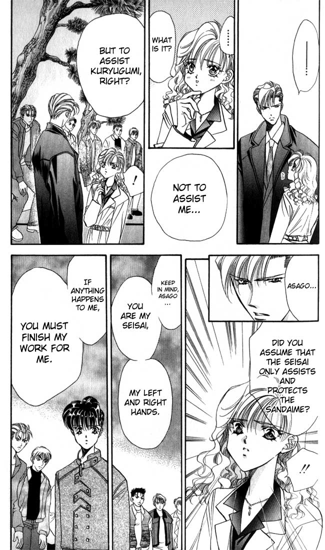Tokyo Crazy Paradise - Ch. 37