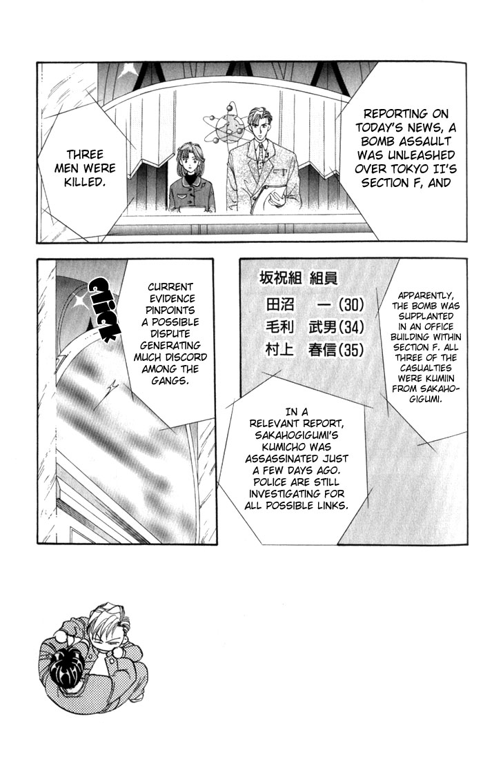 Tokyo Crazy Paradise - Ch. 37