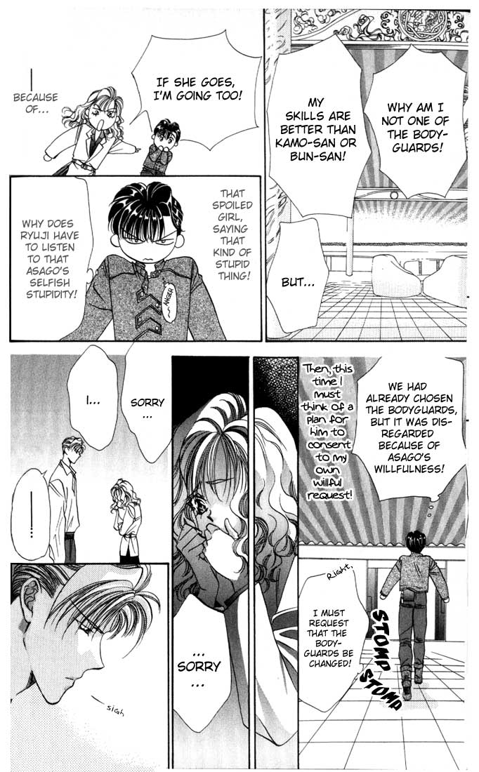 Tokyo Crazy Paradise - Ch. 37