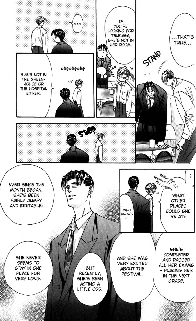 Tokyo Crazy Paradise - Ch. 37