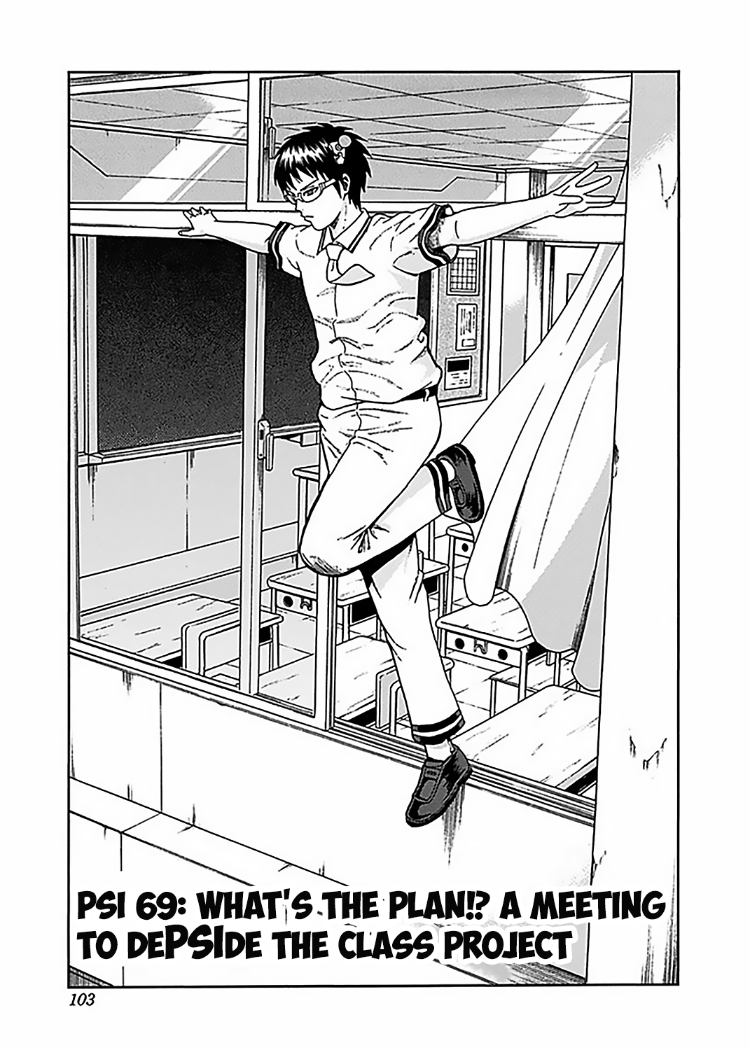 The Disastrous Life of Saiki K. - Ch. 69