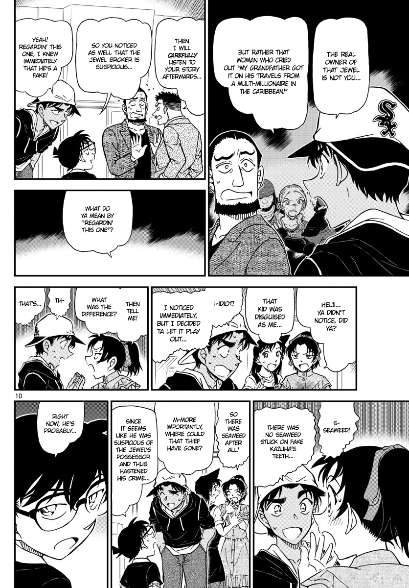  - Ch. 1021