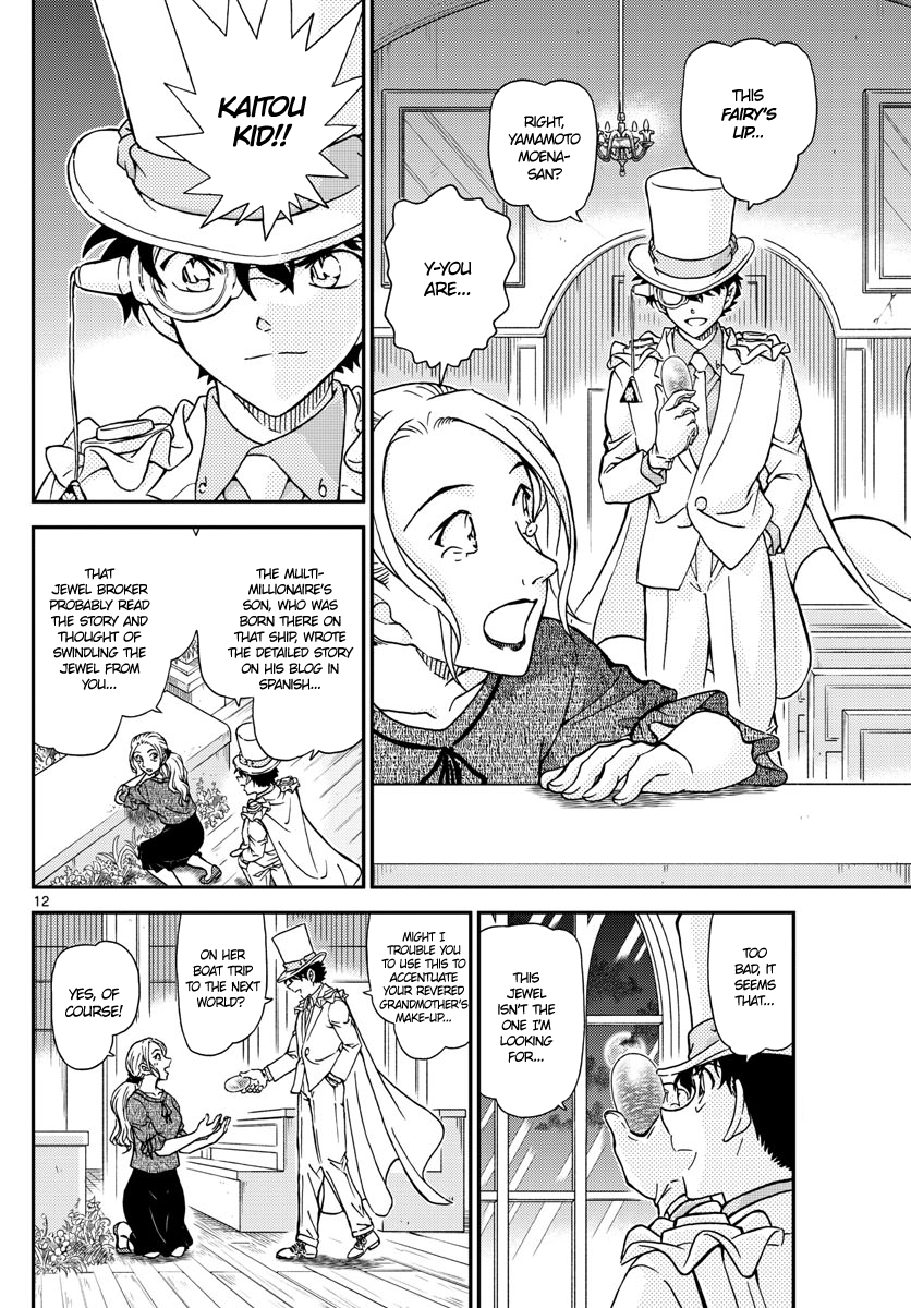  - Ch. 1021
