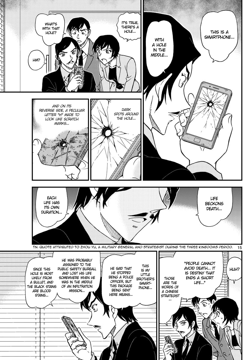  - Ch. 1021