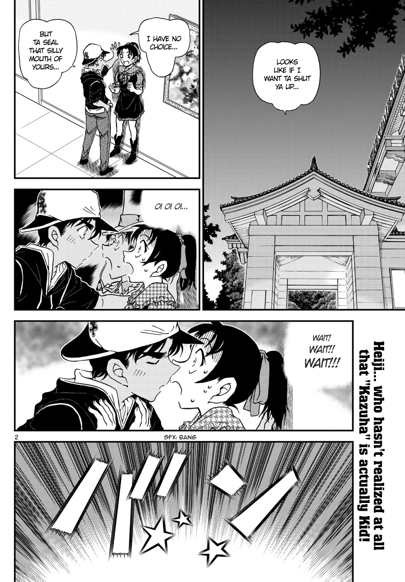  - Ch. 1021