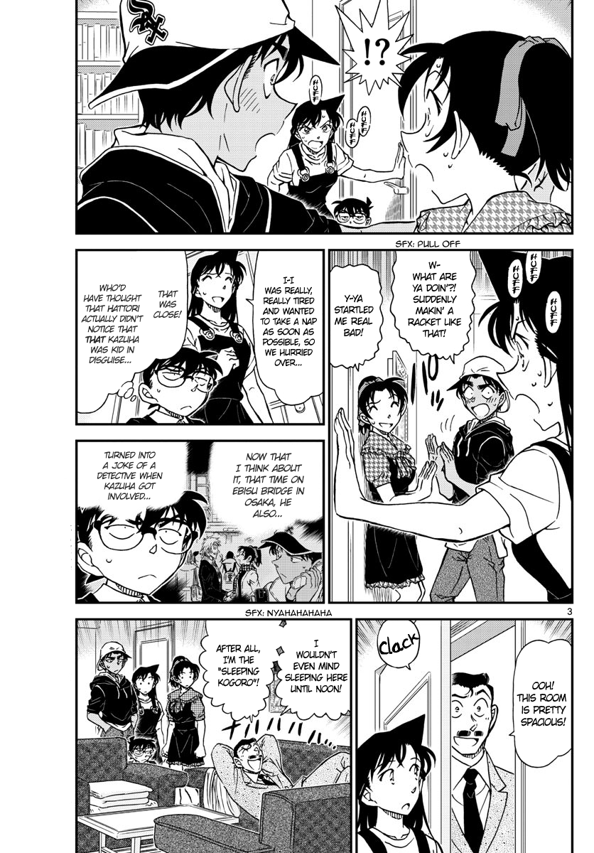  - Ch. 1021