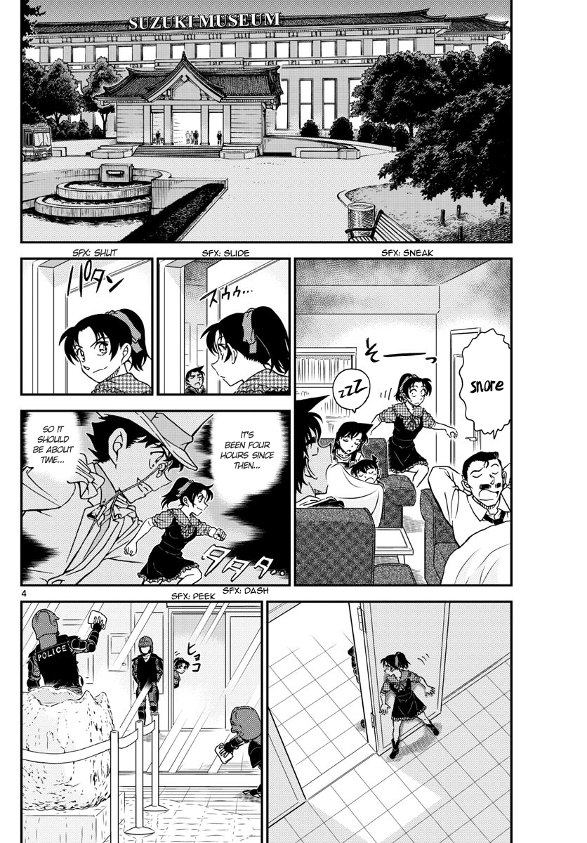  - Ch. 1021