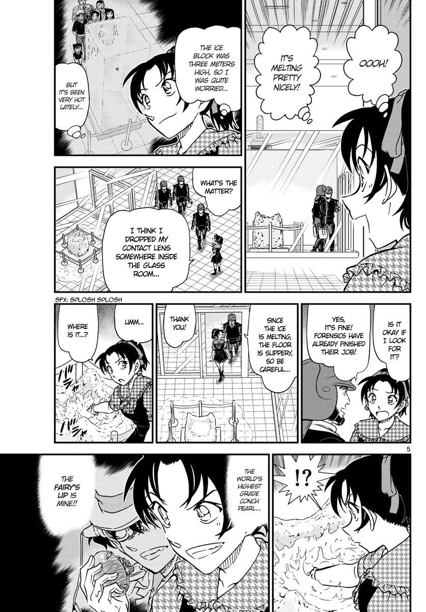  - Ch. 1021