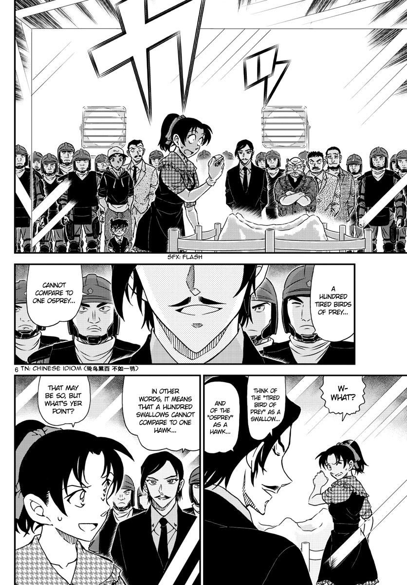  - Ch. 1021
