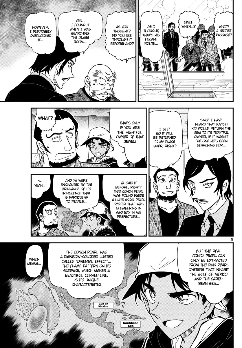  - Ch. 1021