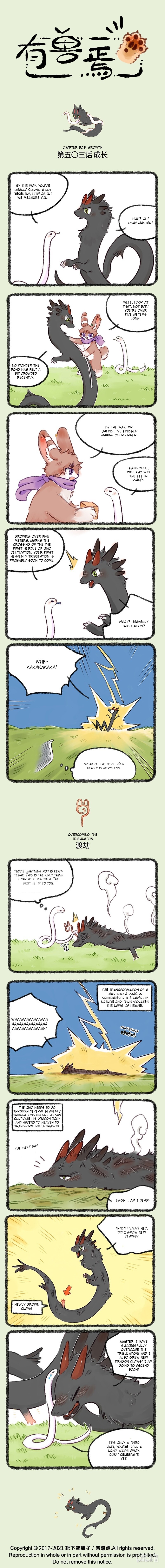  - Ch. 504