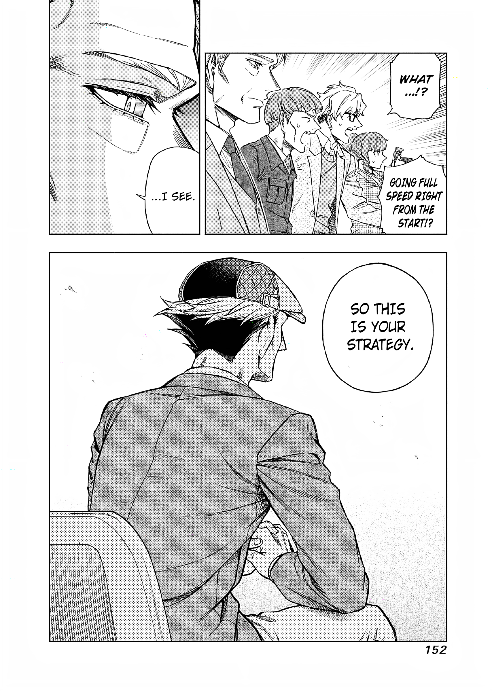  - Ch. 153