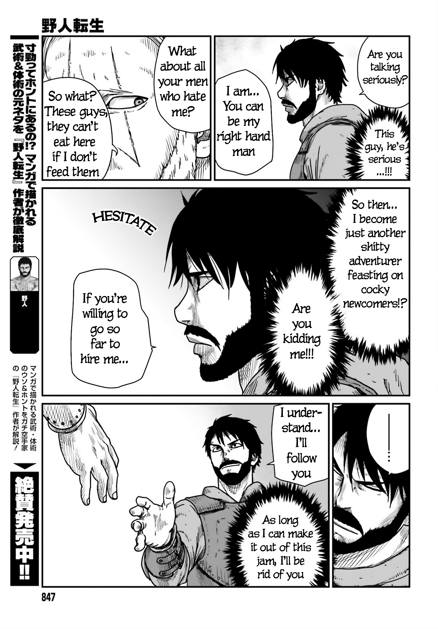  - Ch. 41