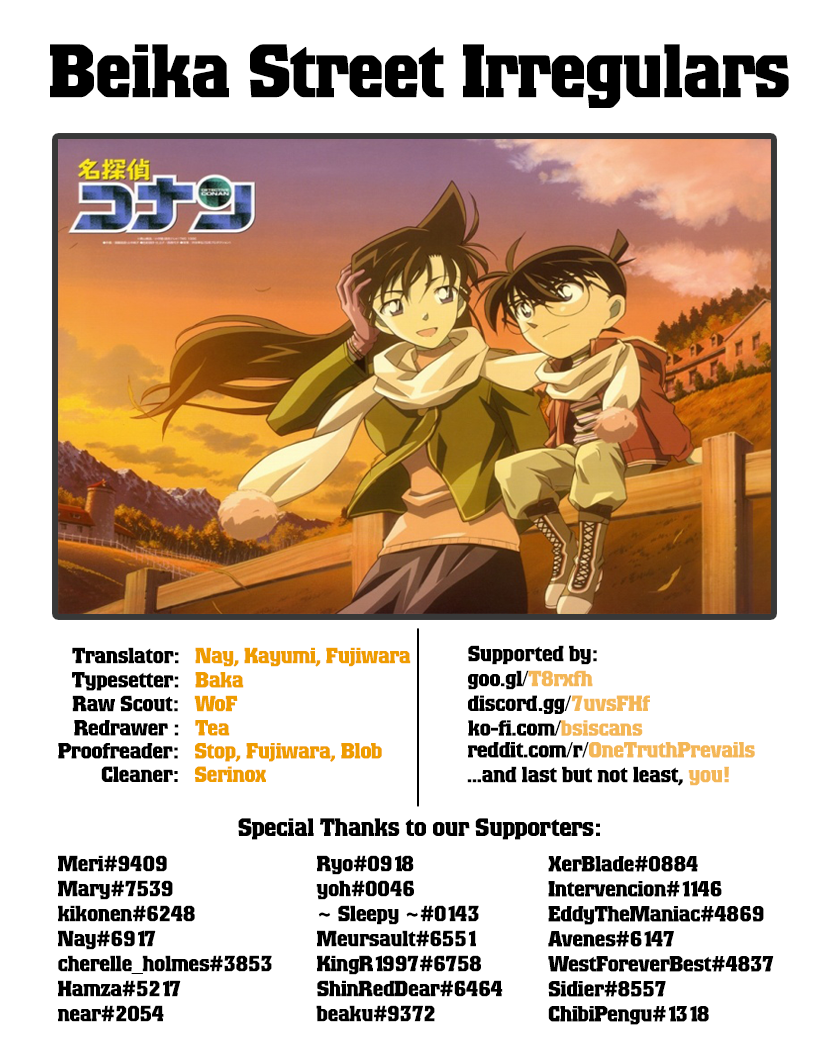  - Ch. 1030