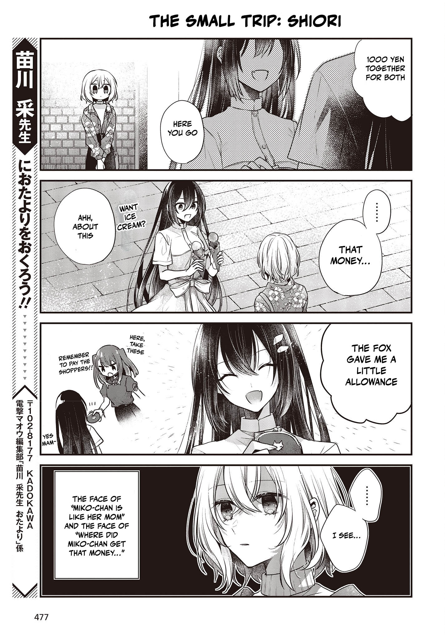  - Ch. 31.5