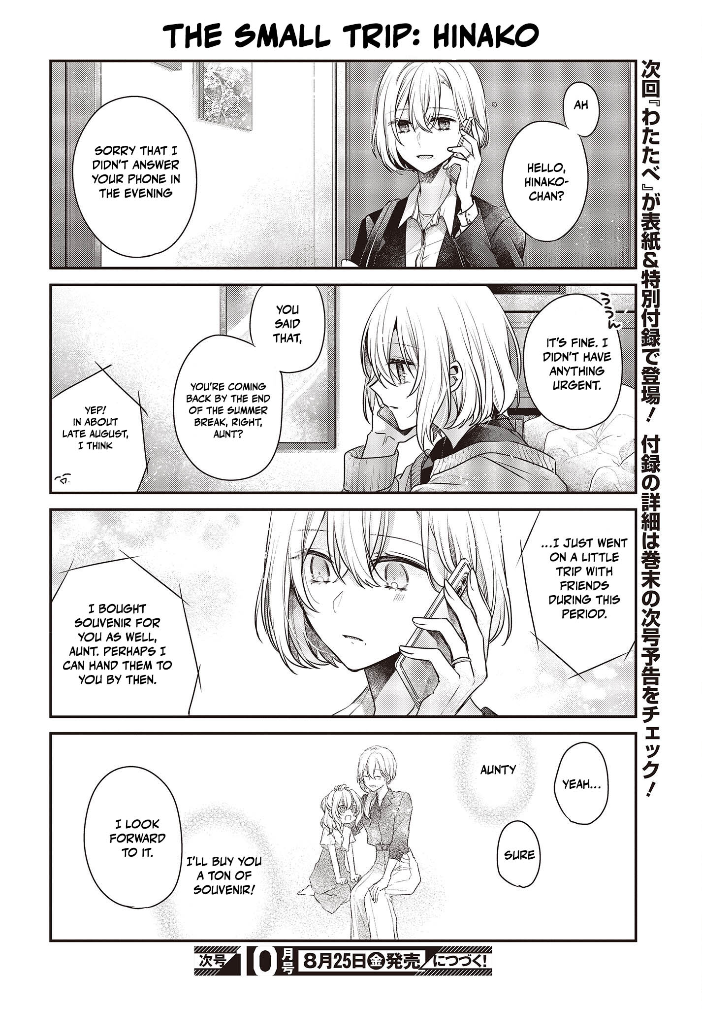  - Ch. 31.5