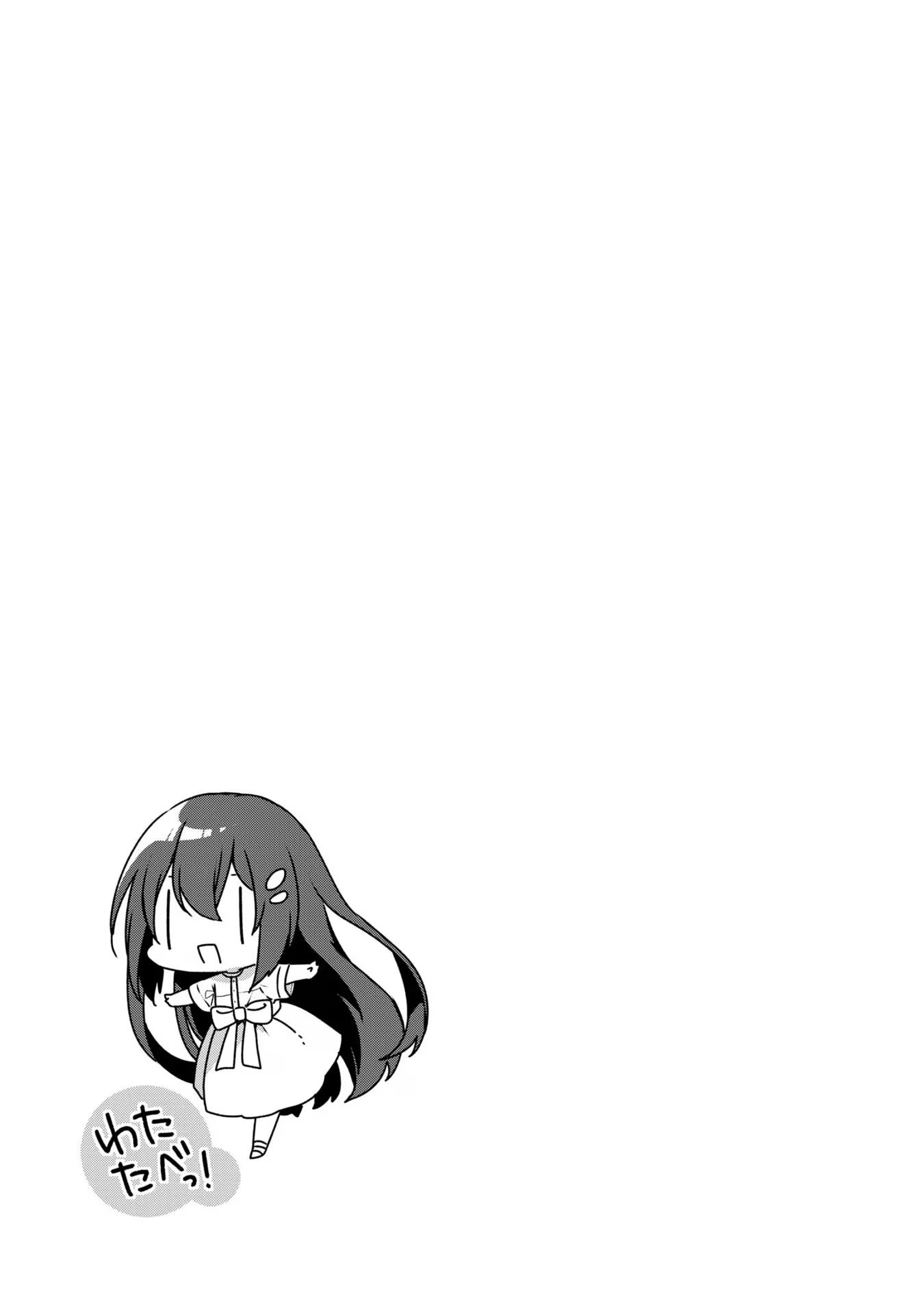  - Ch. 31.5