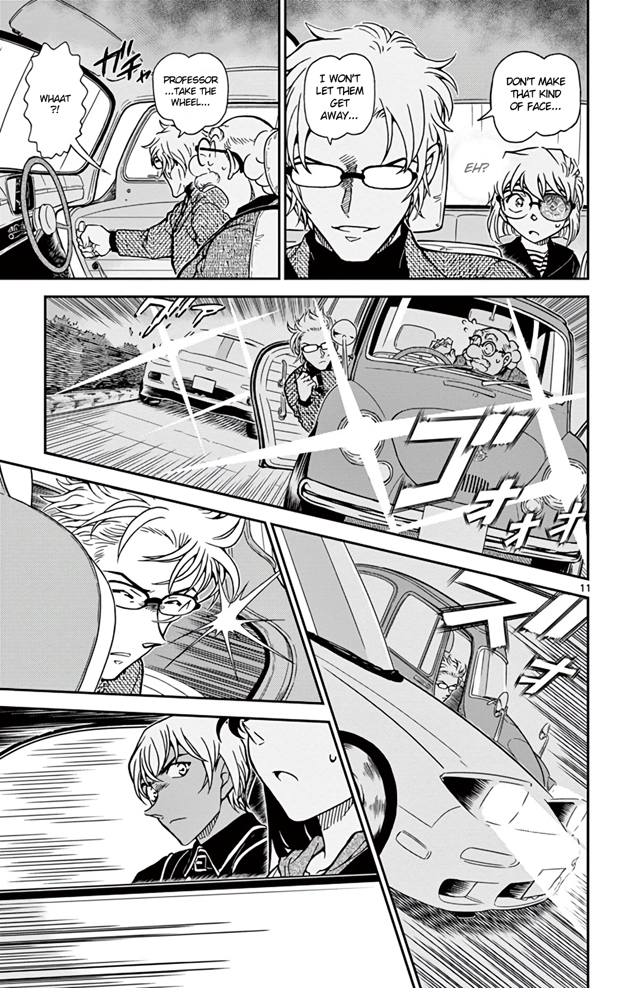  - Ch. 800