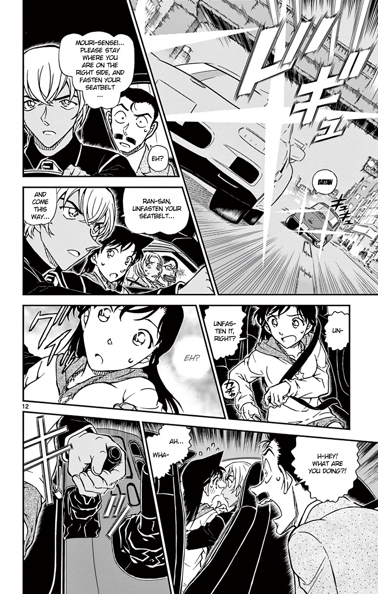  - Ch. 800