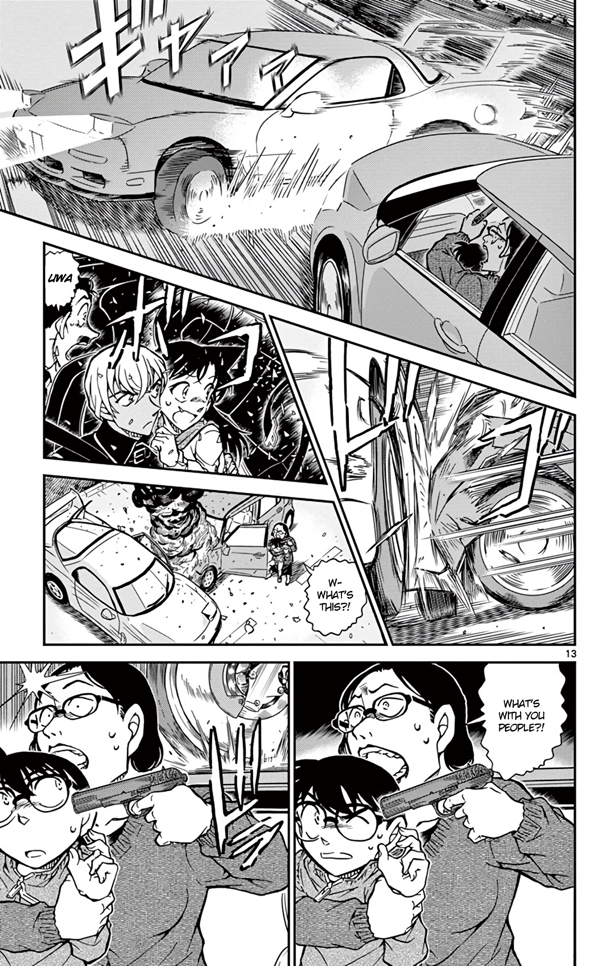  - Ch. 800
