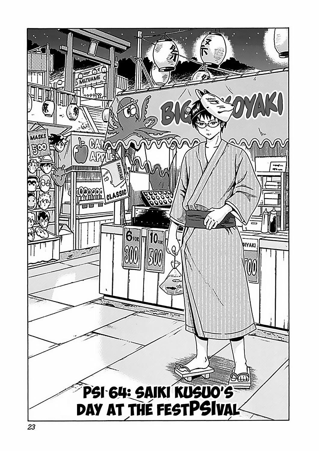 The Disastrous Life of Saiki K. - Ch. 64