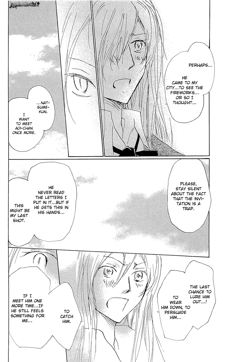  - Ch. 69