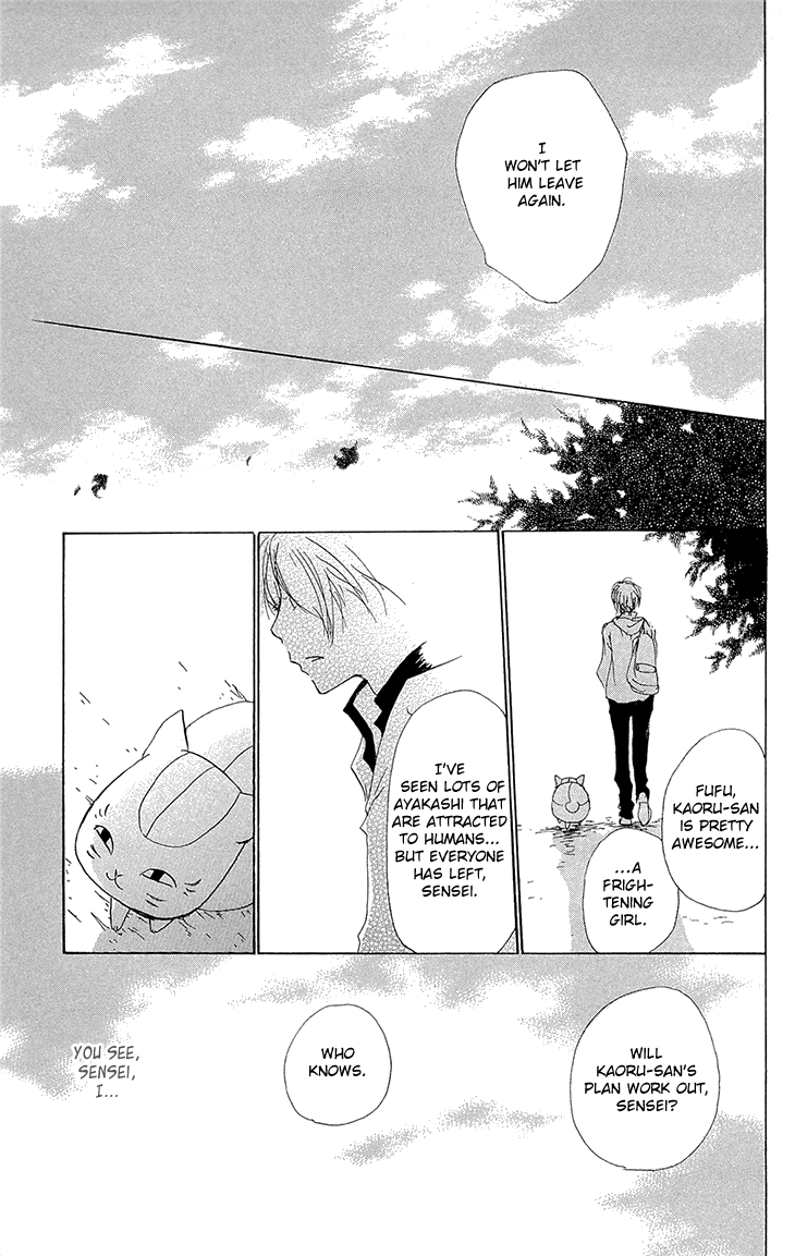  - Ch. 69