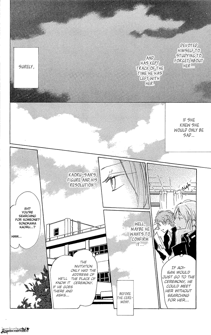  - Ch. 69