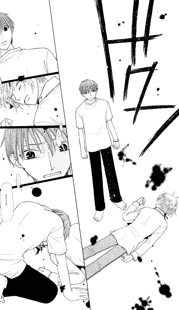  - Ch. 93