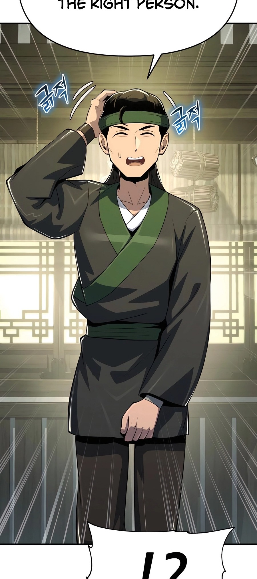  - Ch. 44