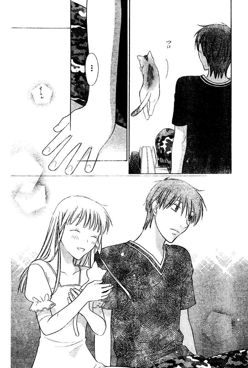  - Ch. 134