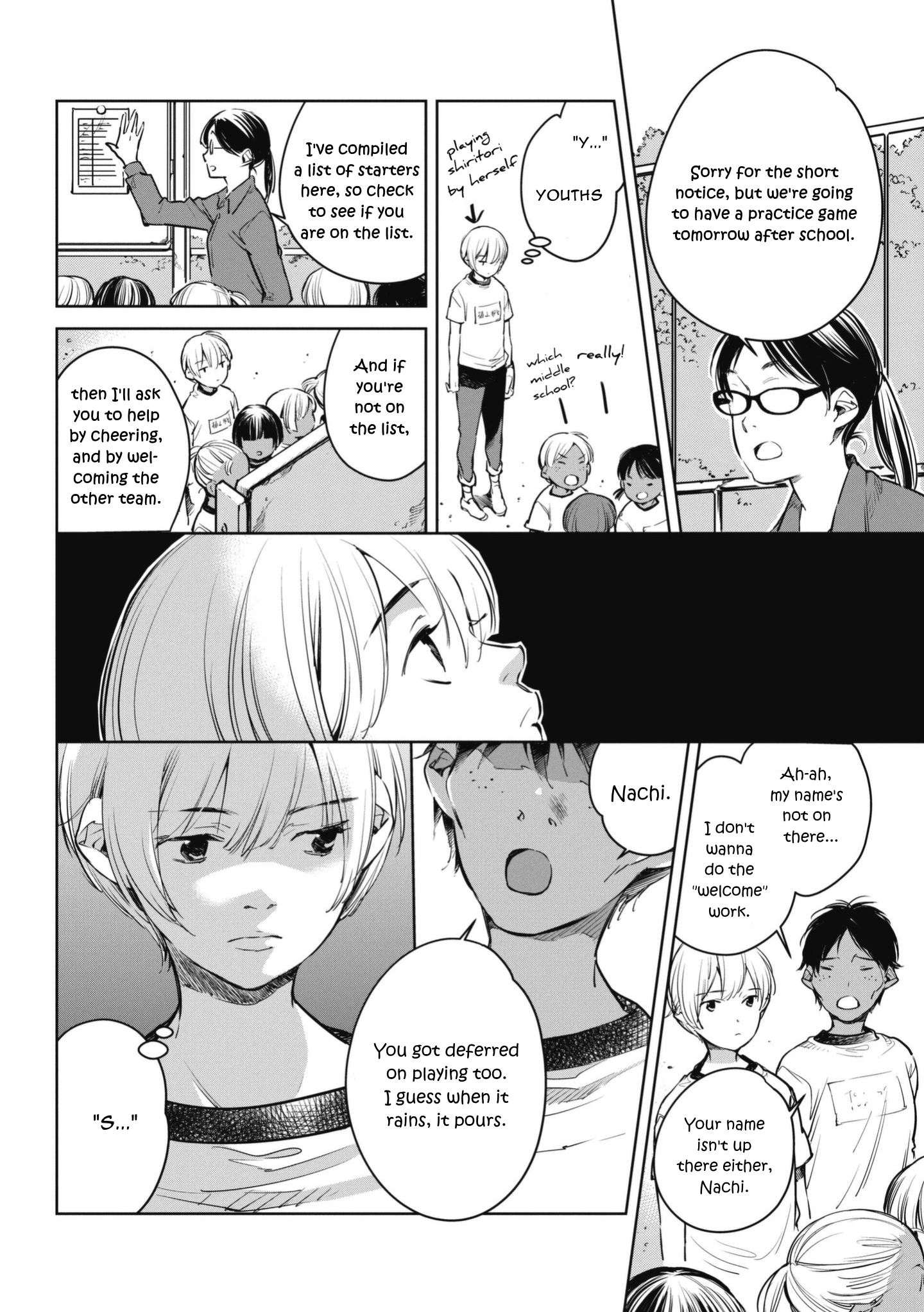 Okashiratsuki - Ch. 3