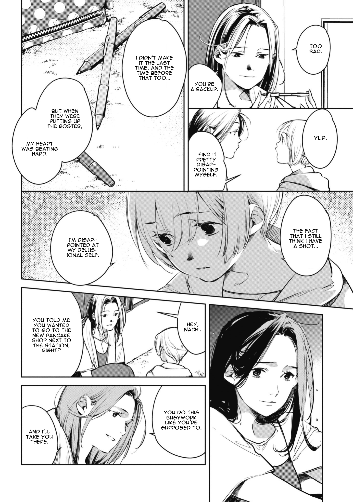 Okashiratsuki - Ch. 3