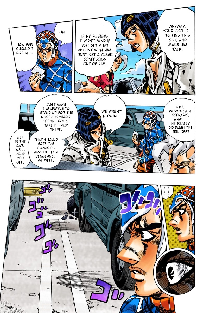  - Ch. 152