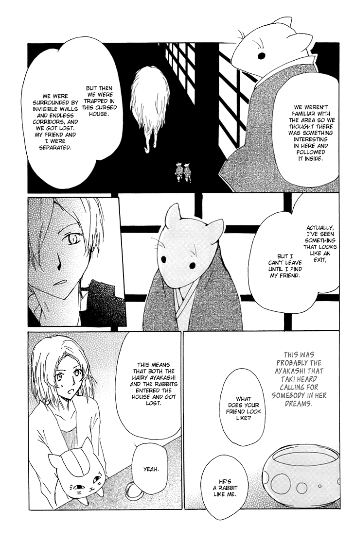  - Ch. 65
